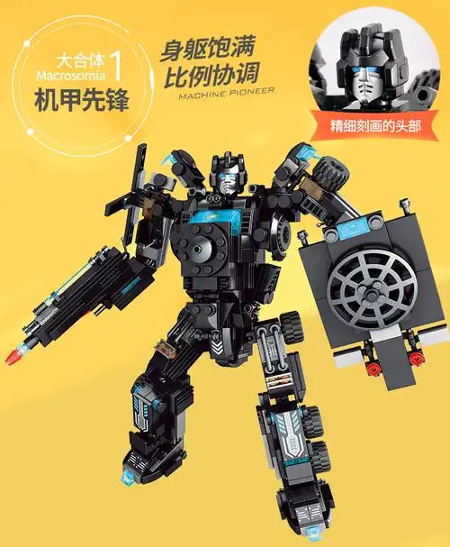 (lego)乐高积木特警汽车警察男孩子拼装变形机器人金刚儿童玩具拼图