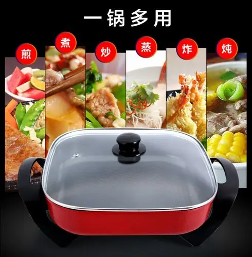 厂家直销多功能电热锅韩式方形锅 电火锅麦饭石锅电炒锅礼品会销