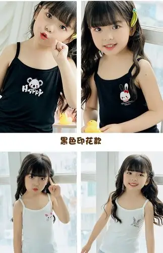 女童吊带背心莫代尔夏季薄款宝宝儿童打底内衣小女孩纯棉中大童白