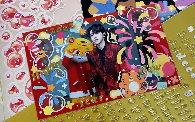 活动作品咕卡拼贴蔡徐坤新年追星手帐