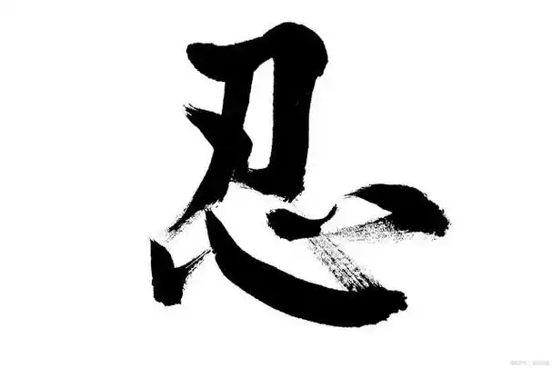 多做事,少说话,说得越多可能破绽越多.工作有的时候更像一