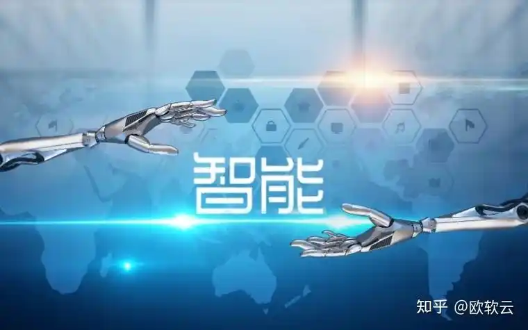 工业4.0的主要趋势