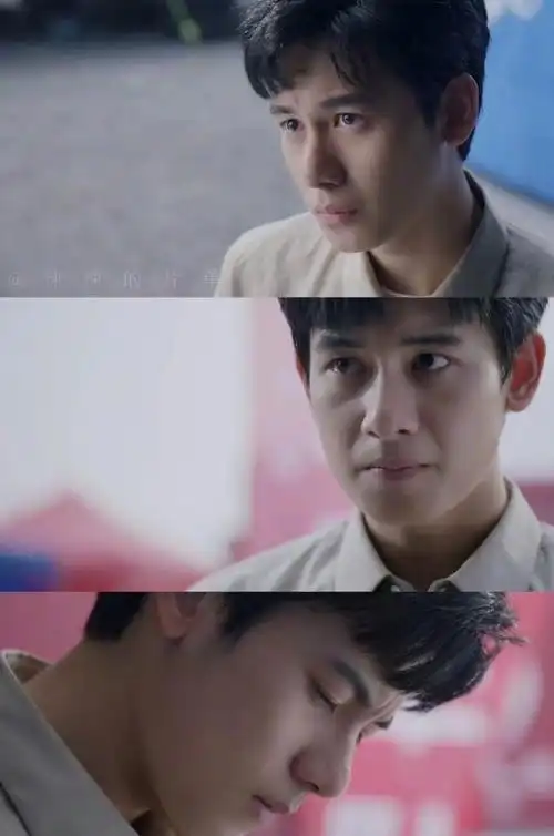 胡先煦新剧破碎感##胡先煦破碎感