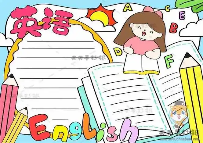 英语手抄报,英语手抄报模板,英语手抄报内容,英语小报,三年级英语手