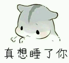 污