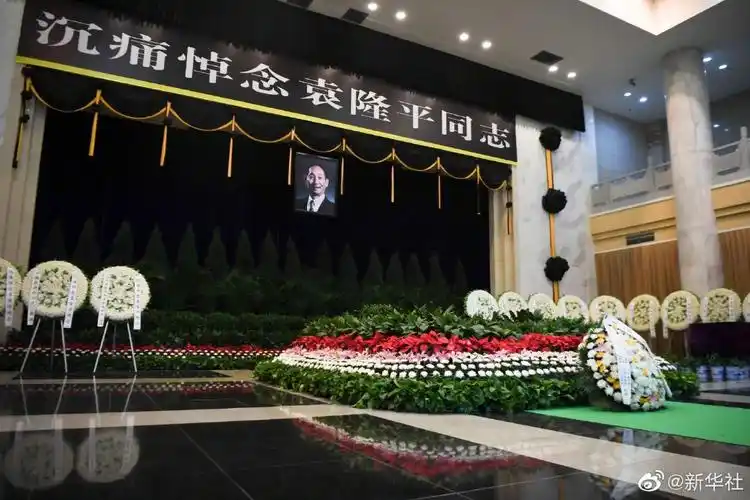 5月24日10时,袁隆平遗体送别仪式在长沙明阳山殡仪馆举行.