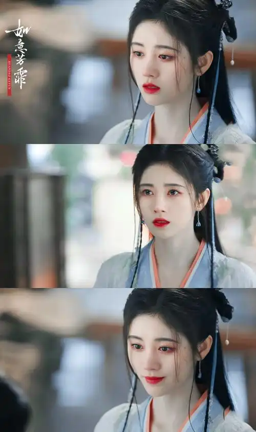 如意芳霏|鞠婧祎×傅容