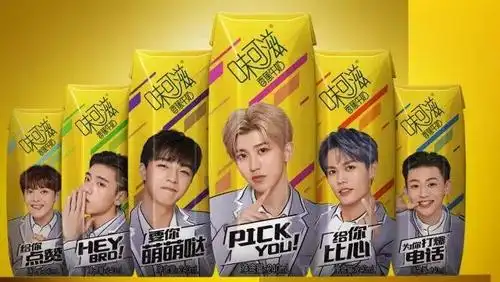 ninepercent粉丝被当作提款机品牌营销的甜蜜与忧伤