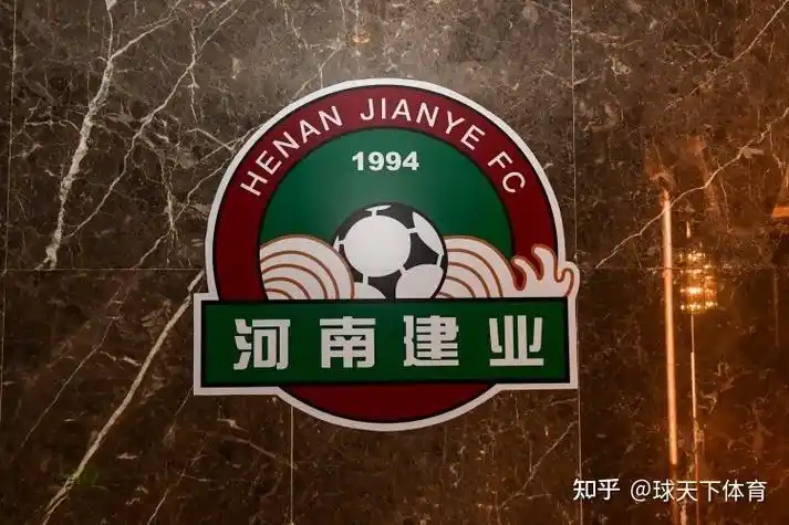 如何看待河南建业改名为河南嵩山龙门?