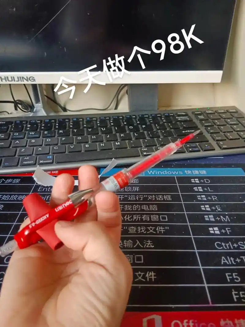 今天做了一个用红笔做的98k - 抖音