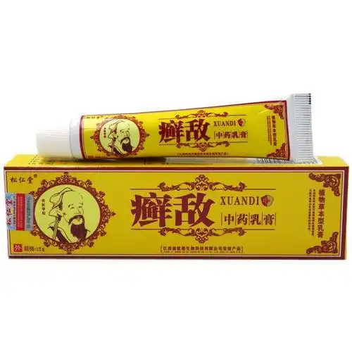 买2发3买3发5癣敌乳膏15g松仁堂癣敌草本乳膏清癣止痒软膏