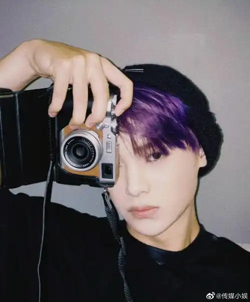 黄明昊紫发帅爆了