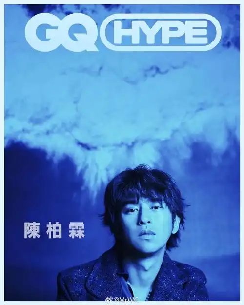 影由相生##陈柏霖