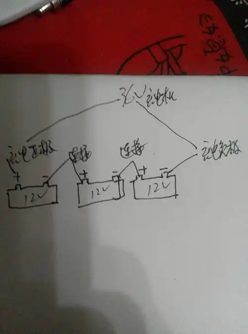 展开全部 你好,三个电瓶串联就可以,但是这样充电需要大点电流,希望