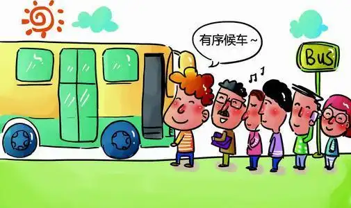 排队上下车手抄报 手抄报怎么画