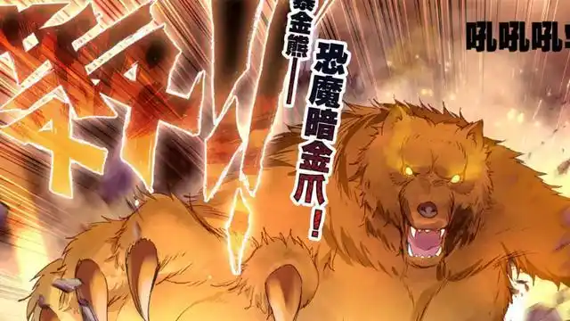 《绝世唐门》他们的武魂融合技,为何能够打败70级的武魂真身?