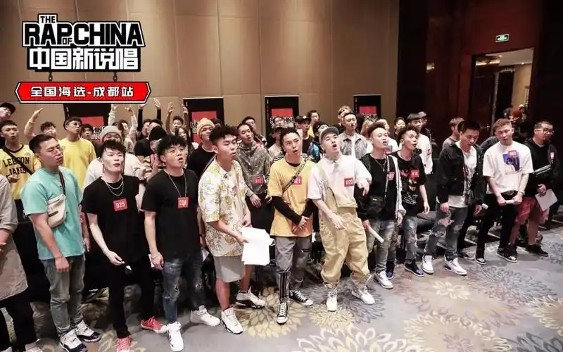 中国新说唱rapper们成最强带货王