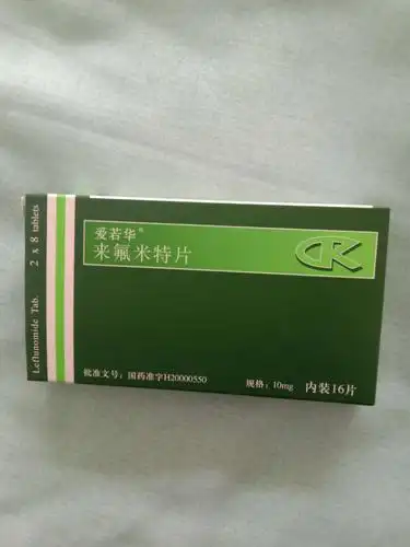 爱诺华来氟米特片