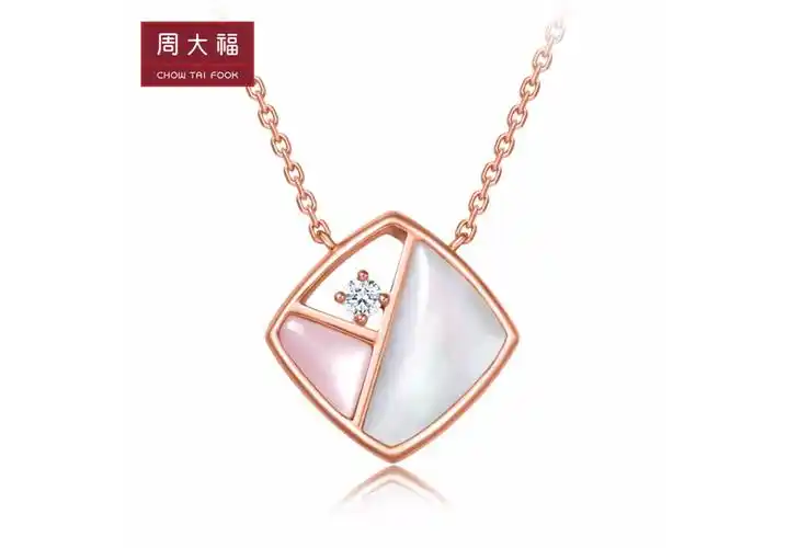 周大福珠宝首饰18k金贝壳钻石项链t76592甄品