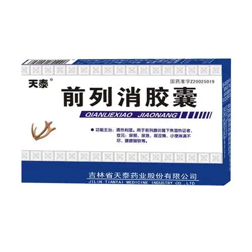 用于前列腺炎属下焦湿热证者,症见:尿频,尿急,尿涩痛,小便淋漓不尽