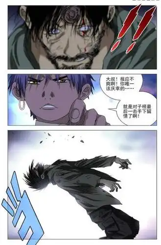 原创被狙击耽误的战士一人之下华中地区临时工黑管儿