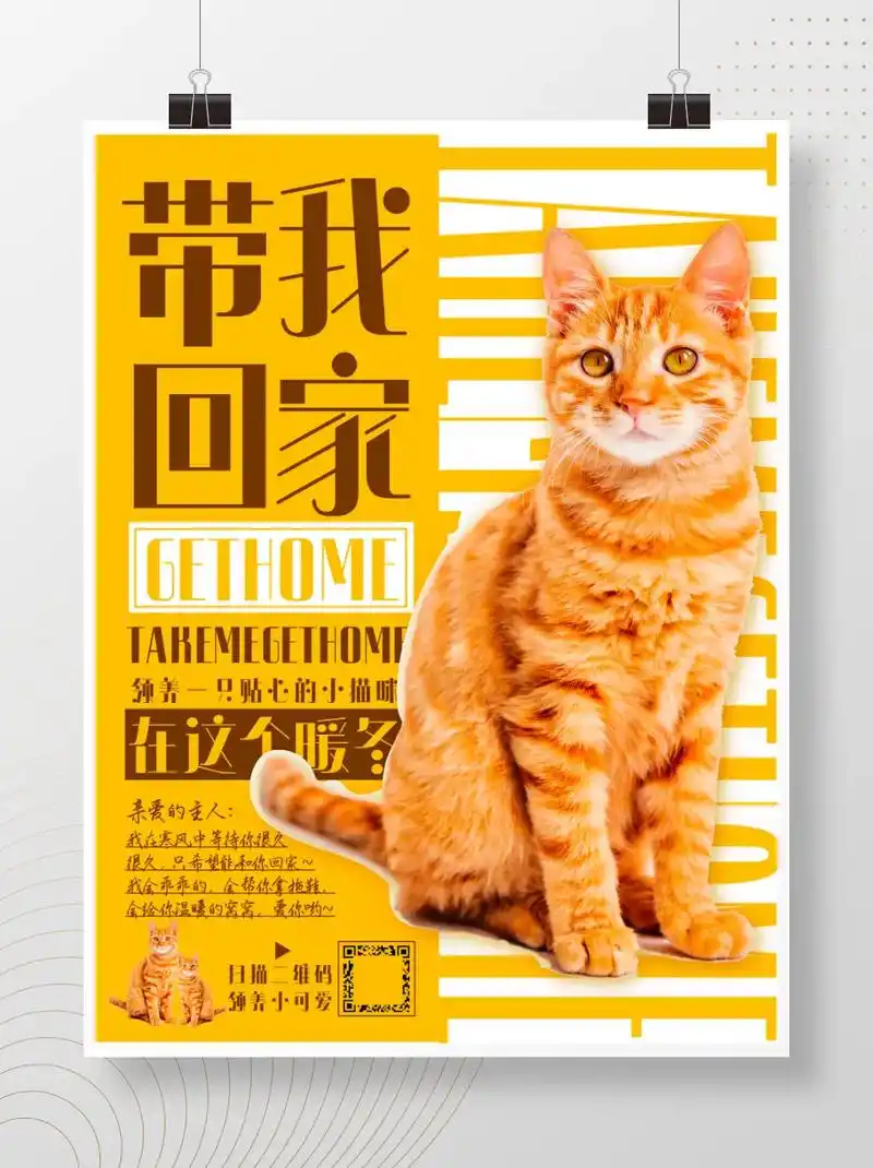 96宠物店大促萌宠训练营萌宠乐园海报三折页宣传单 - 抖音