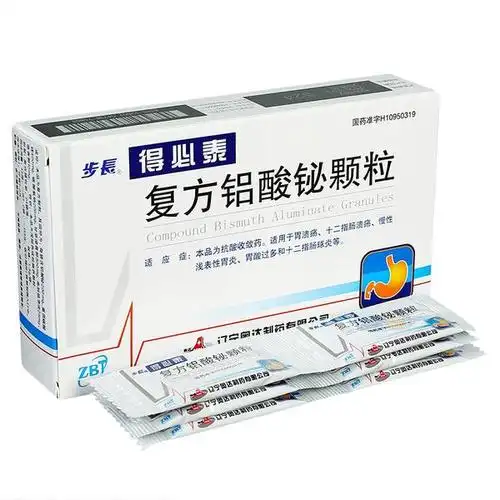 得必泰 复方铝酸铋颗粒 1.3g*24袋