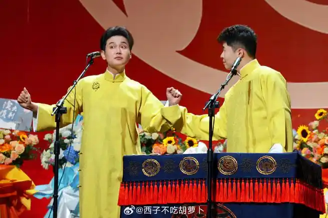 孟鹤堂周九良携手十三年