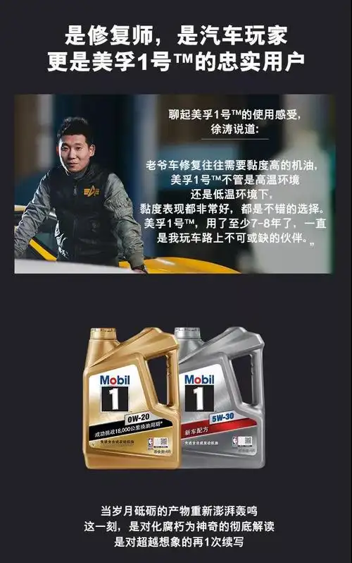 高能预警!头号玩家与美孚1号的秘密不慎泄露