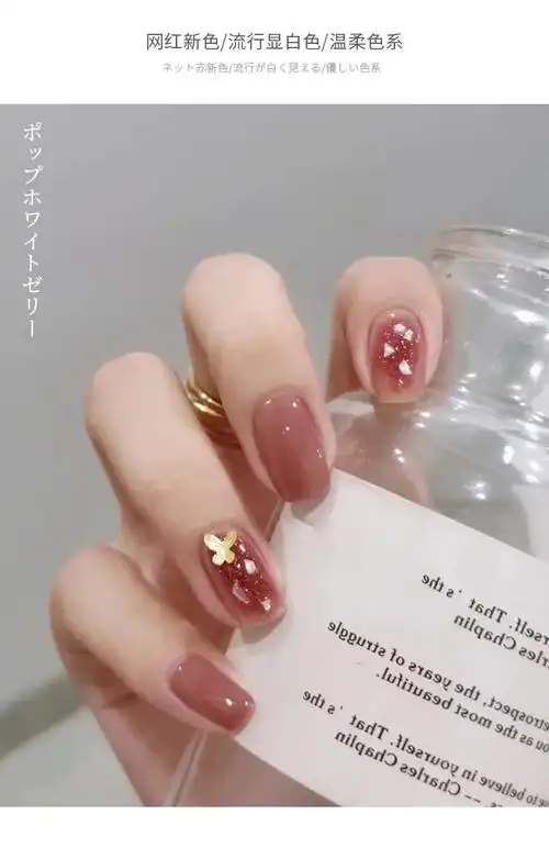 新年礼物网红秋冬显白指甲油胶2021年新款流行玫瑰豆沙色甲油胶美甲店