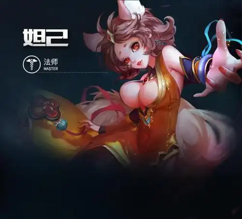 娇嫩的小妲己,如何避免成为对方的钱袋子,你得掌握这几个技巧