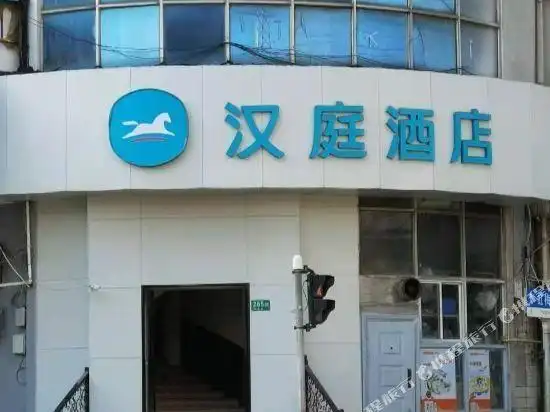 店)】锦江之星酒店(锦江乐园店)电话,锦江之星酒店(锦江乐园店)地址