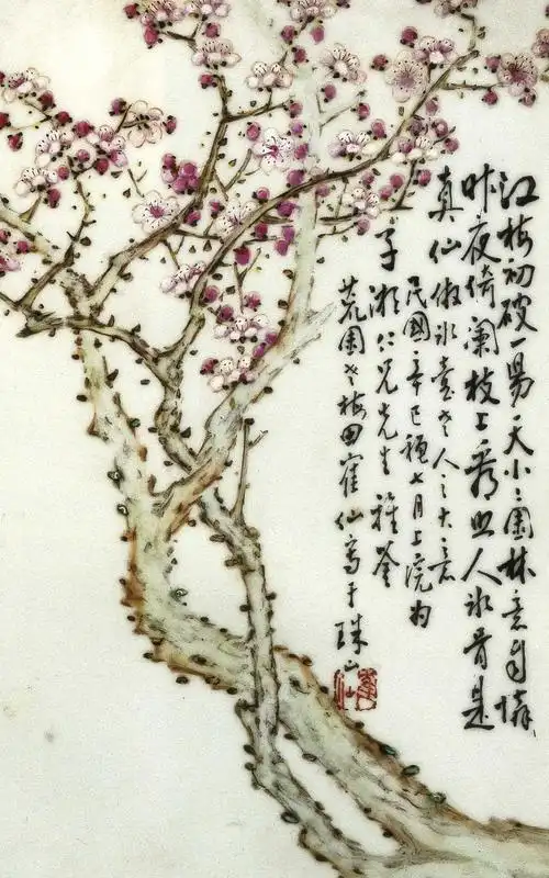 晚清民国·田鹤仙粉彩梅花图瓷板