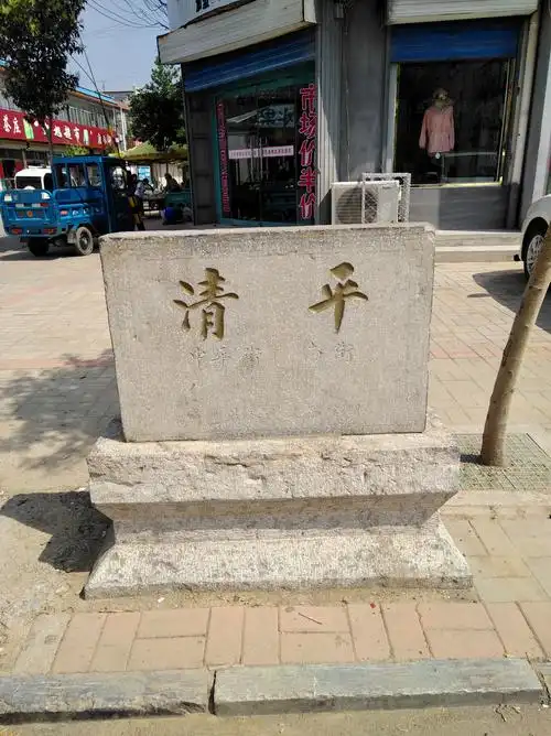 端午骑游清平古镇