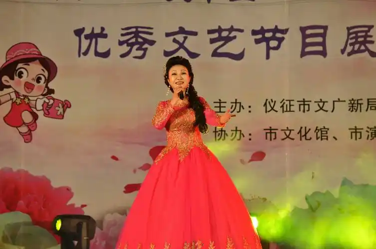 仪征市文广新局举办"迎省园百姓大舞台"优秀文艺节目展演