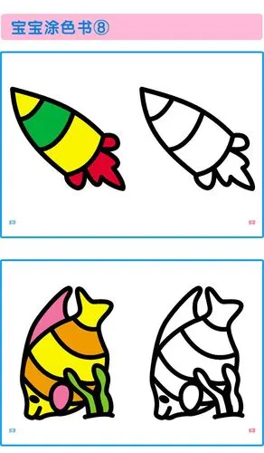 幼儿童画画本涂色书0-3-6岁宝宝学画画 启蒙入门涂鸦填色本图画本