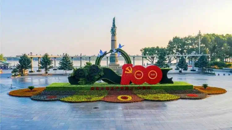 庆祝建党100周年防洪纪念塔广场大型花坛