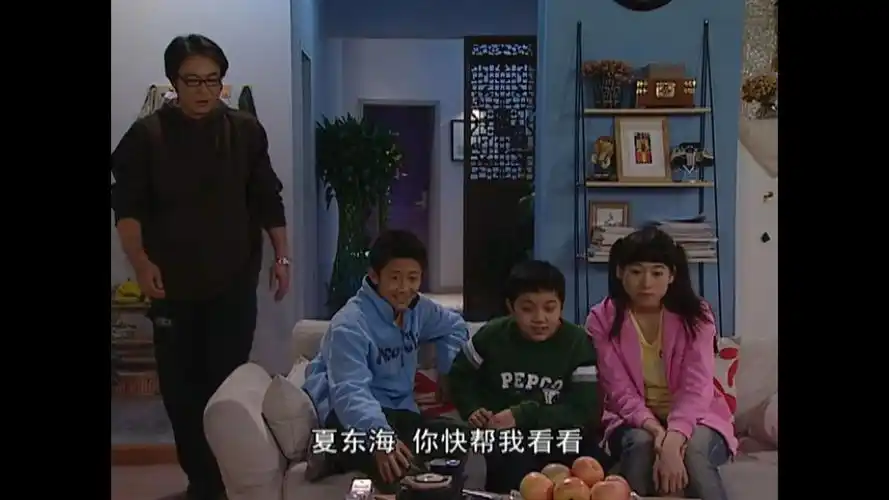 家有儿女3|035.6神奇的门锁