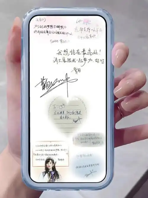 鞠婧祎手写壁纸谁还没有似的哼╯╰