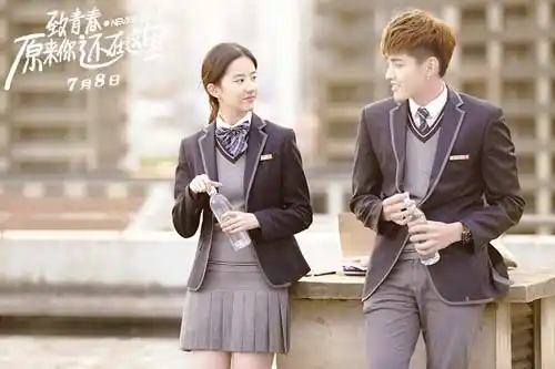 《致青春2》将映 吴亦凡刘亦菲讲述"青春那点事"