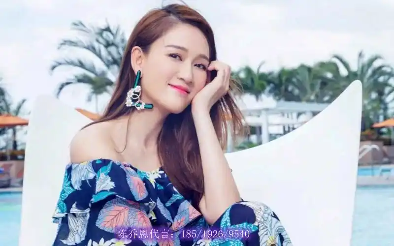 告知陈乔恩代言费2022最新报价