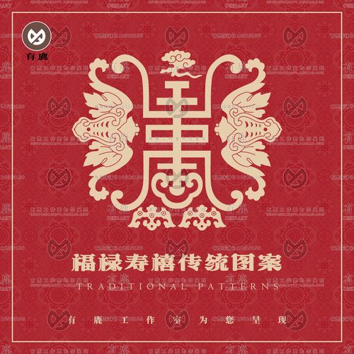 中国传统古典吉祥福禄寿喜蝙蝠装饰纹饰图案图腾纹样剪纸矢量素材