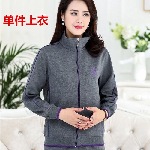 中老年运动服上衣女春秋款妈妈装外套大码运动衣多色可选