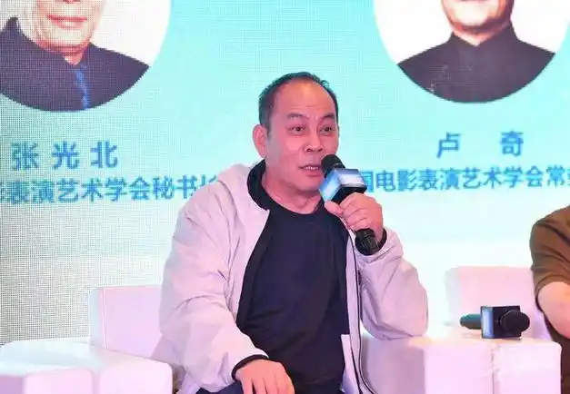 名家荟萃 2024中国影视表演评论高峰论坛首日精彩分享|演员|中国电影