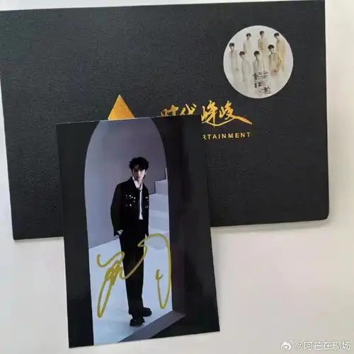 2个好友,评论并转赞本条博文,就有机会获得明星亲笔签名照一张,可以在