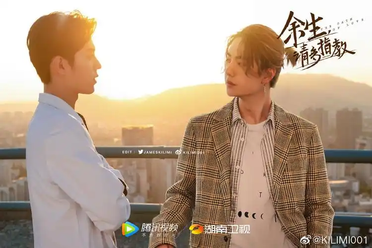 关注  肖战 王一博 博君一肖 陈情令