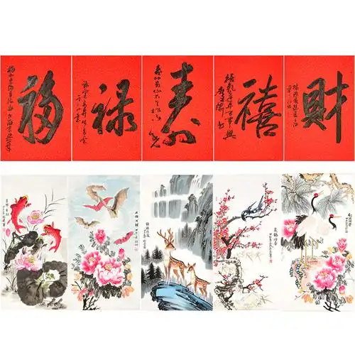 东方收藏 福禄寿喜财·书画双绝_字画|书法_东方收藏官网—您身边的