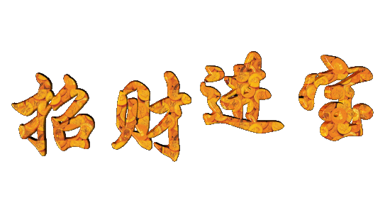 550_300gif 动态图 动图