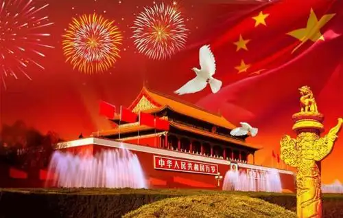 祝福祖国,走向辉煌.
