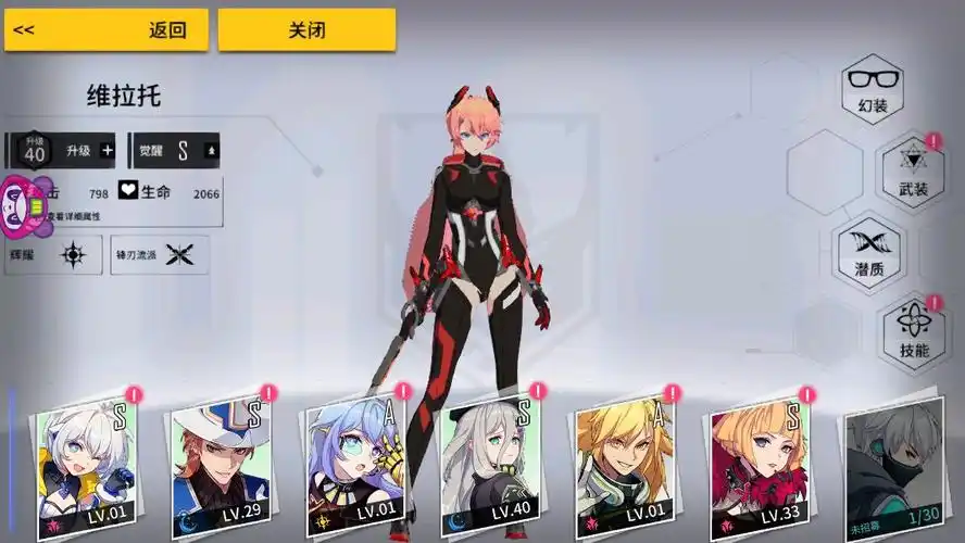 《vgame:消零世界》角色推荐及养成攻略(图文)